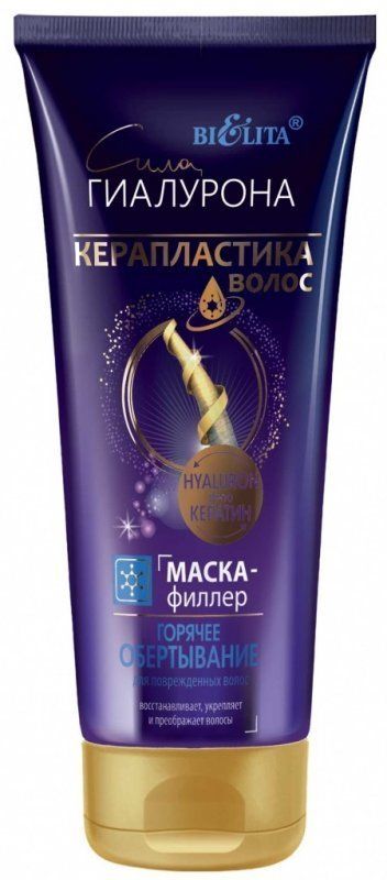 Belita Strength Hyaluron Keraplasty Mask-Filler "Hot Wrap" for damaged hair 200ml